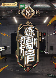 打卡练歌房20220928