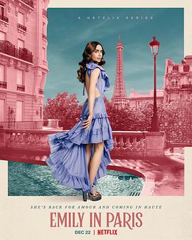 艾米丽在巴黎第二季第08集