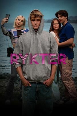 Rykter第2集