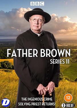 布朗神父 第十一季第7集